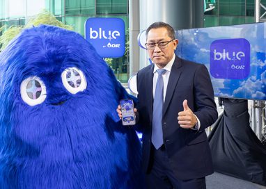 “blueplus+ App” แอปพลิเคชันโฉมใหม่
