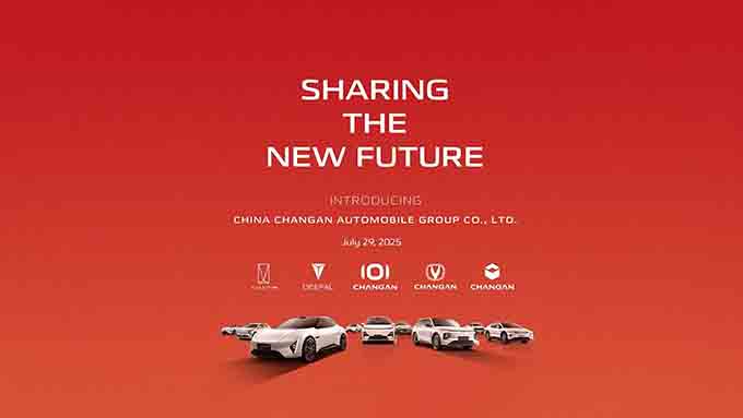 China Changan Automobile Group ประกาศจัดตั้งบริษัทอย่างเป็นทางการ