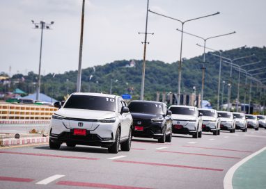 ฮอนด้าชวนลูกค้า e:N1 ร่วมทริปสุดเอ็กซ์คลูซีฟ “Honda e:N1 Exclusive Trip”