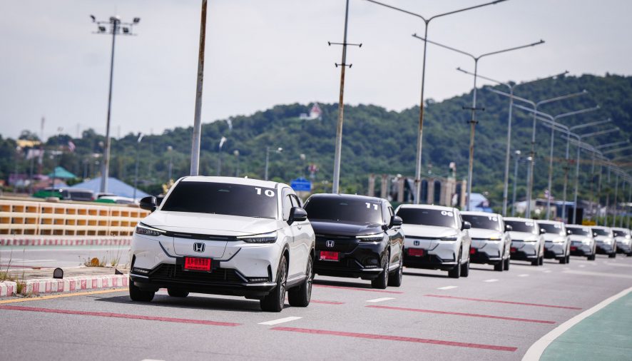 ฮอนด้าชวนลูกค้า e:N1 ร่วมทริปสุดเอ็กซ์คลูซีฟ “Honda e:N1 Exclusive Trip”
