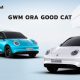 GWM ORA Good Cat การันตีความฮอตอย่างต่อเนื่อง  