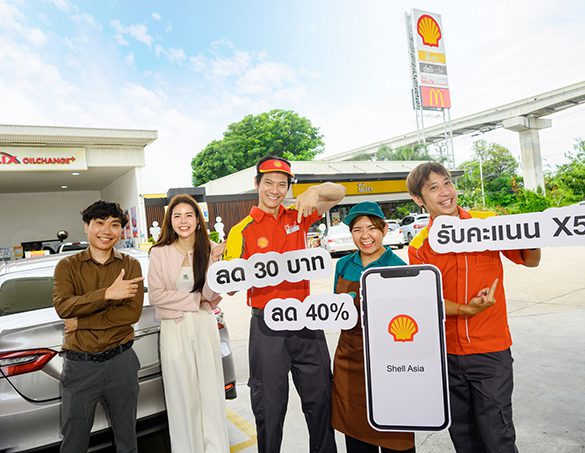 เชลล์เดินเกมรุกอัปเกรดระบบสมาชิก Shell GO+