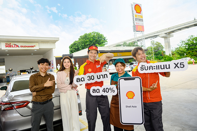 เชลล์เดินเกมรุกอัปเกรดระบบสมาชิก Shell GO+