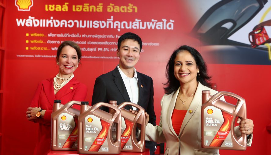 Shell Helix Ultra สูตรใหม่ก้าวข้ามขีดสุด