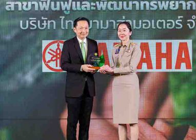 ไทยยามาฮ่ามอเตอร์เดินหน้าสู่ความเป็นกลางทางคาร์บอนฯ ไทยยามาฮ่ามอเตอร์เดินหน้าสู่ความเป็นกลางทางคาร์บอนฯ