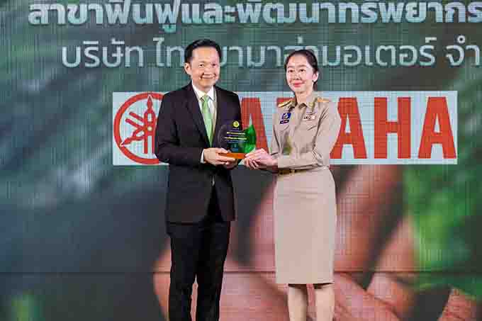 ไทยยามาฮ่ามอเตอร์เดินหน้าสู่ความเป็นกลางทางคาร์บอนฯ