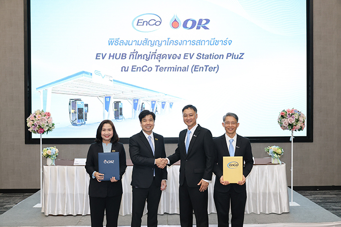 EnCo จับมือ OR ลงนามสัญญาโครงการสถานีชาร์จ EV HUB ที่ใหญ่ที่สุดของEV Station PluZ