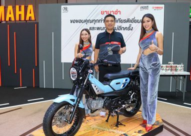 ยามาฮ่าฉลองความสำเร็จ ยอดจำหน่าย 583 คัน ในงาน BIG MOTOR SALE 2025