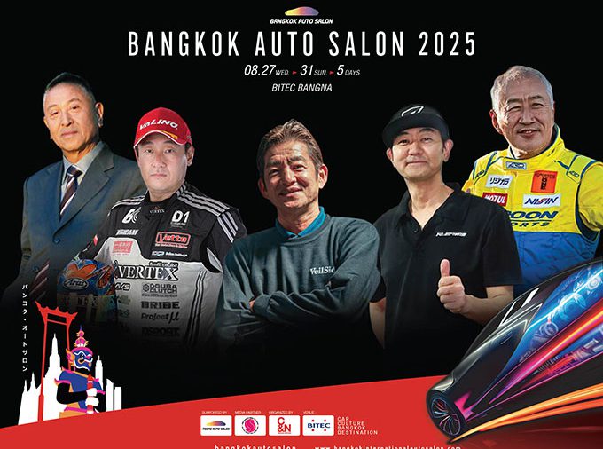 ตำนาน JDM บุกไทย!
