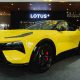  Lotus เปิดตัว MY26 ‘A New Era 600’