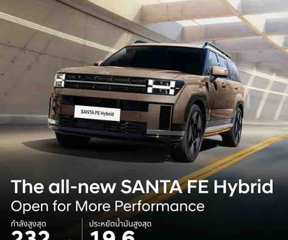 Hyundai all-new SANTA FE Hybrid กวาด 24 รางวัลทั่วโลก