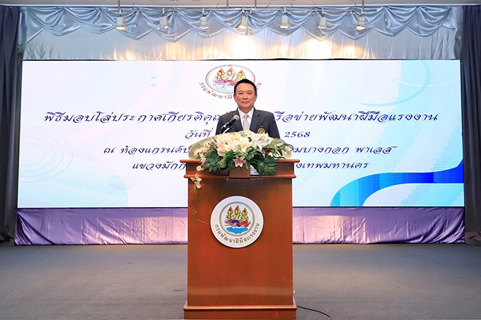 โตโยต้า รับมอบโล่ประกาศเกียรติคุณ
