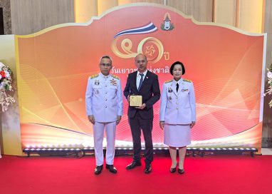 มูลนิธิลมหายใจไร้มลทิน เข้ารับพระราชทานโล่เกียรติยศ ในฐานะองค์กรด้านการพัฒนาสังคม