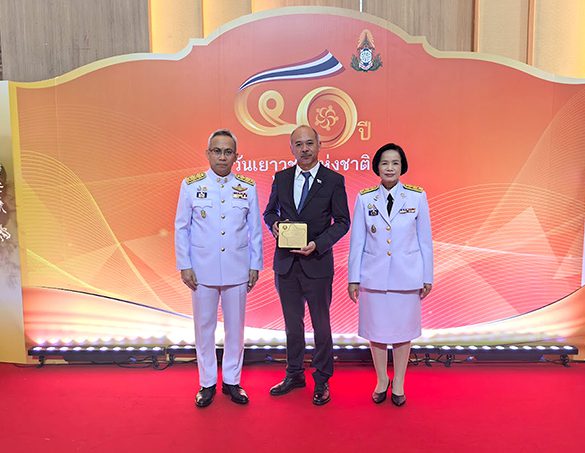 มูลนิธิลมหายใจไร้มลทิน เข้ารับพระราชทานโล่เกียรติยศ ในฐานะองค์กรด้านการพัฒนาสังคม
