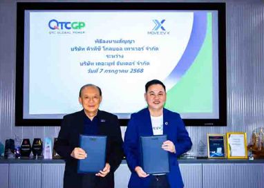 QTC ปลื้มสถานีเปลี่ยนแบตเตอรี่มอเตอร์ไซค์ไฟฟ้า MOVE EV X