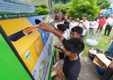มูลนิธิโตโยต้าประเทศไทย ส่งมอบโรงเรียนยั่งยืนวิทยา แห่งที่ 2 ณ จังหวัดตรัง มูลนิธิโตโยต้าประเทศไทย ส่งมอบโรงเรียนยั่งยืนวิทยา แห่งที่ 2 ณ จังหวัดตรัง