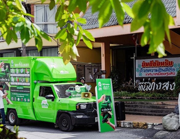 โตโยต้าเดินหน้าสานต่อภารกิจด้านสิ่งแวดล้อม ส่งเสริมการปรับเปลี่ยนพฤติกรรมคัดแยกขยะ