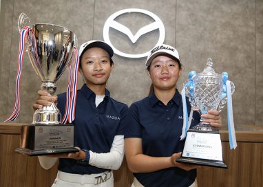 มาสด้าแสดงความยินดีนักกอล์ฟเยาวชน