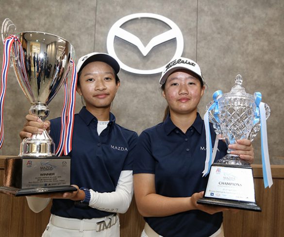 มาสด้าแสดงความยินดีนักกอล์ฟเยาวชน