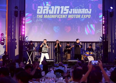 MOTOR EXPO 2025