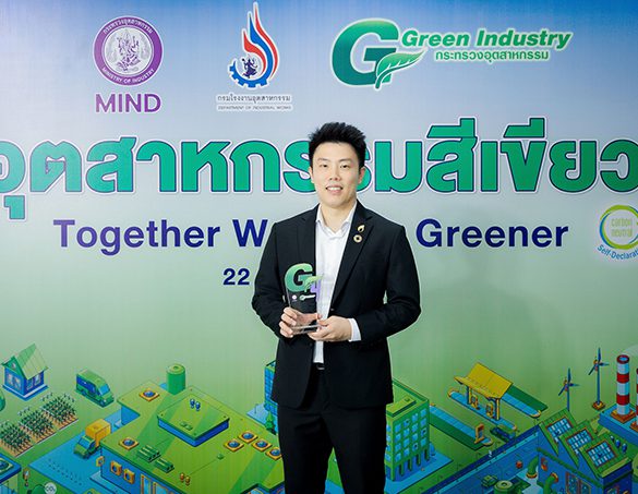 PSP คว้ารางวัลอุตสาหกรรมสีเขียว ระดับ 4 ประจำปี 2568