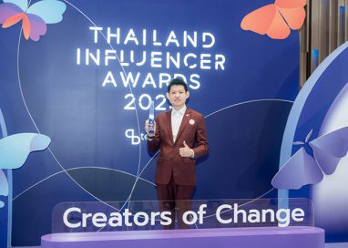รถจักรยานยนต์ฮอนด้าคว้ารางวัล “Best Automotive Influencer Campaign” รถจักรยานยนต์ฮอนด้าคว้ารางวัล “Best Automotive Influencer Campaign”