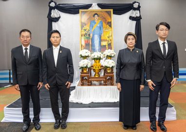 ลามิน่าจัดพิธีน้อมถวายความอาลัยเบื้องหน้าพระฉายาลักษณ์