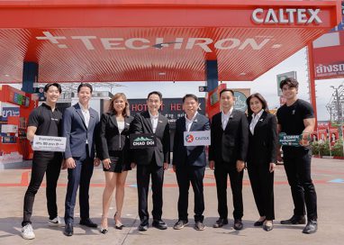 คาลเท็กซ์ ร่วมกับบริษัทในเครือ อโรม่า กรุ๊ป