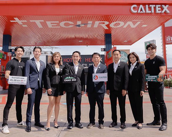 คาลเท็กซ์ ร่วมกับบริษัทในเครือ อโรม่า กรุ๊ป