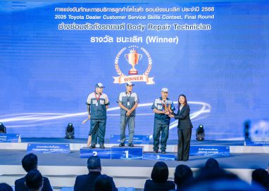 โตโยต้า สร้างความมั่นใจและตอกย้ำการเป็นผู้นำด้านการบริการลูกค้า