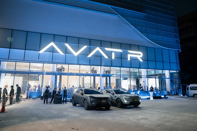 Infinite Automobile เปิดตัวโชว์รูม AVATR RAMA 3 แฟลกชิปแห่งใหม่