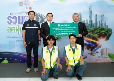 PTG ร่วมกับ กรมการขนส่งทางบก เดินหน้าลดฝุ่น PM2.5