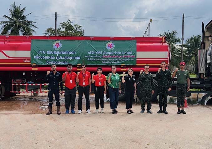 PTG มอบน้ำมันเชื้อเพลิง 3 หมื่นลิตรให้กองทัพภาคที่ 4