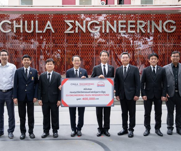 กลุ่มอีซูซุสานต่อความร่วมมือ สนับสนุนกองทุนวิจัยวิศวกรรมศาสตร์จุฬาฯ – อีซูซุ