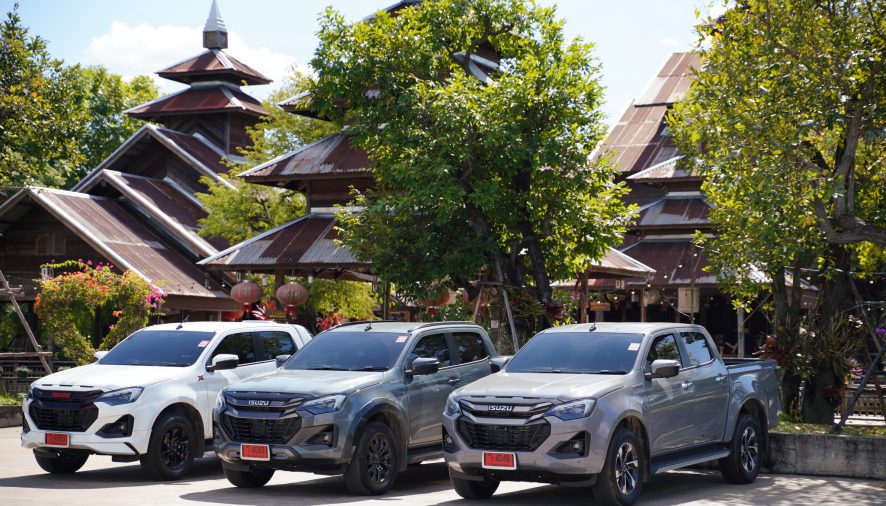 อีซูซุจัดโรดทริปตะลุยอีสาน! เปิดประสบการณ์ขับ NEW! ISUZU D-MAX และ MU-X          