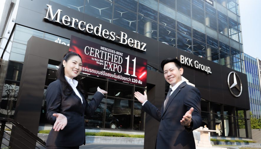 Benz BKK Bangna จัดใหญ่!!! ขยายพื้นที่พร้อมเปิดโซนชั้น 7 ครั้งแรก 