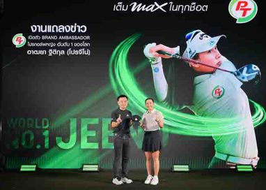 PTG สร้างปรากฏการณ์ครั้งใหม่ เปิดตัว อาฒยา ฐิติกุล (โปรจีโน่)