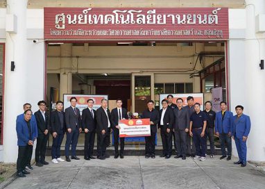 อีซูซุสานต่อความร่วมมือ มอบชุดอุปกรณ์สื่อการสอน