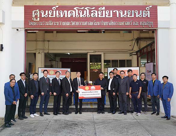 อีซูซุสานต่อความร่วมมือ มอบชุดอุปกรณ์สื่อการสอน