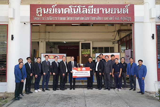 อีซูซุสานต่อความร่วมมือ มอบชุดอุปกรณ์สื่อการสอน