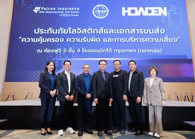 Howden Maxi ร่วมกับ TIFFA และ Falcon Insurance จัดสัมมนา