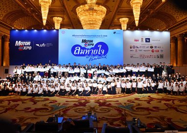 “ลมหายใจไร้มลทิน”มอบรางวัล