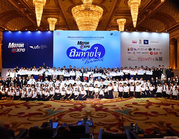 “ลมหายใจไร้มลทิน”มอบรางวัล