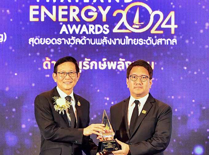 กรังด์ปรีซ์ฯ คว้ารางวัลดีเด่น “อาคารสร้างสรรค์เพื่อการอนุรักษ์พลังงาน”