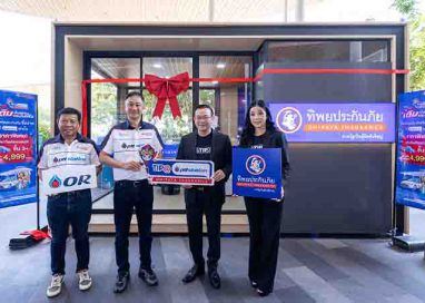 พีทีที สเตชั่น จับมือ ทิพยประกันภัย เปิดตัว “TIP@PTTSTATION Smart Service”    