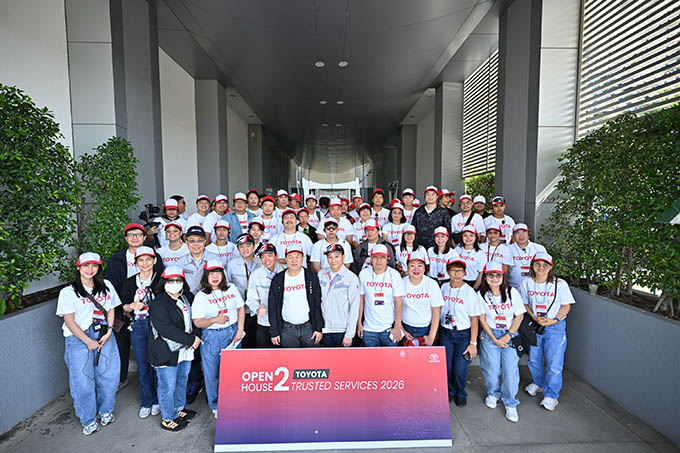 โตโยต้าเปิดบ้านครั้งที่ 2
