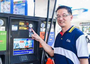 OR จับมือ พาณิชย์ ตรวจสอบรักษาความเป็นธรรมทางการค้า