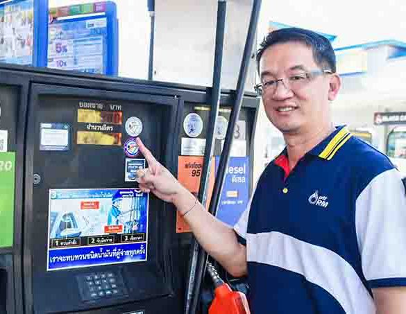 OR จับมือ พาณิชย์ ตรวจสอบรักษาความเป็นธรรมทางการค้า