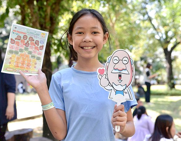 มูลนิธิลมหายใจไร้มลทิน