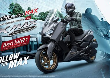 NEW YAMAHA XMAX TECH MAX